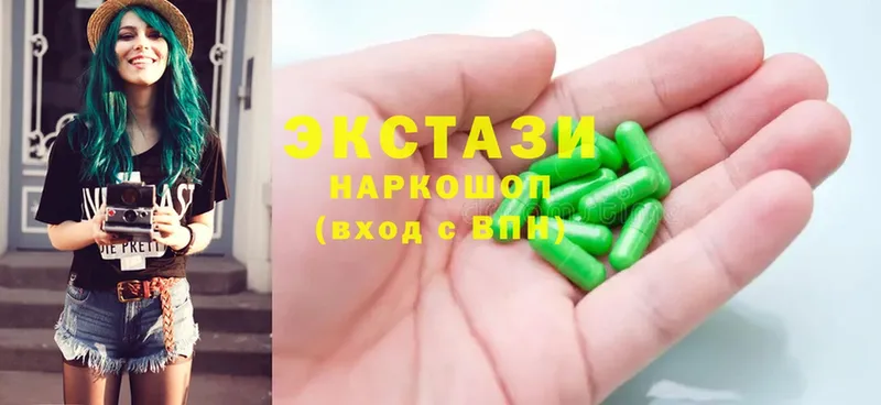 omg сайт  Миасс  Ecstasy 250 мг 